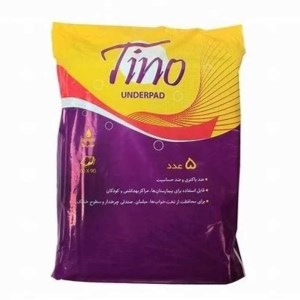 زیر انداز بیمار
