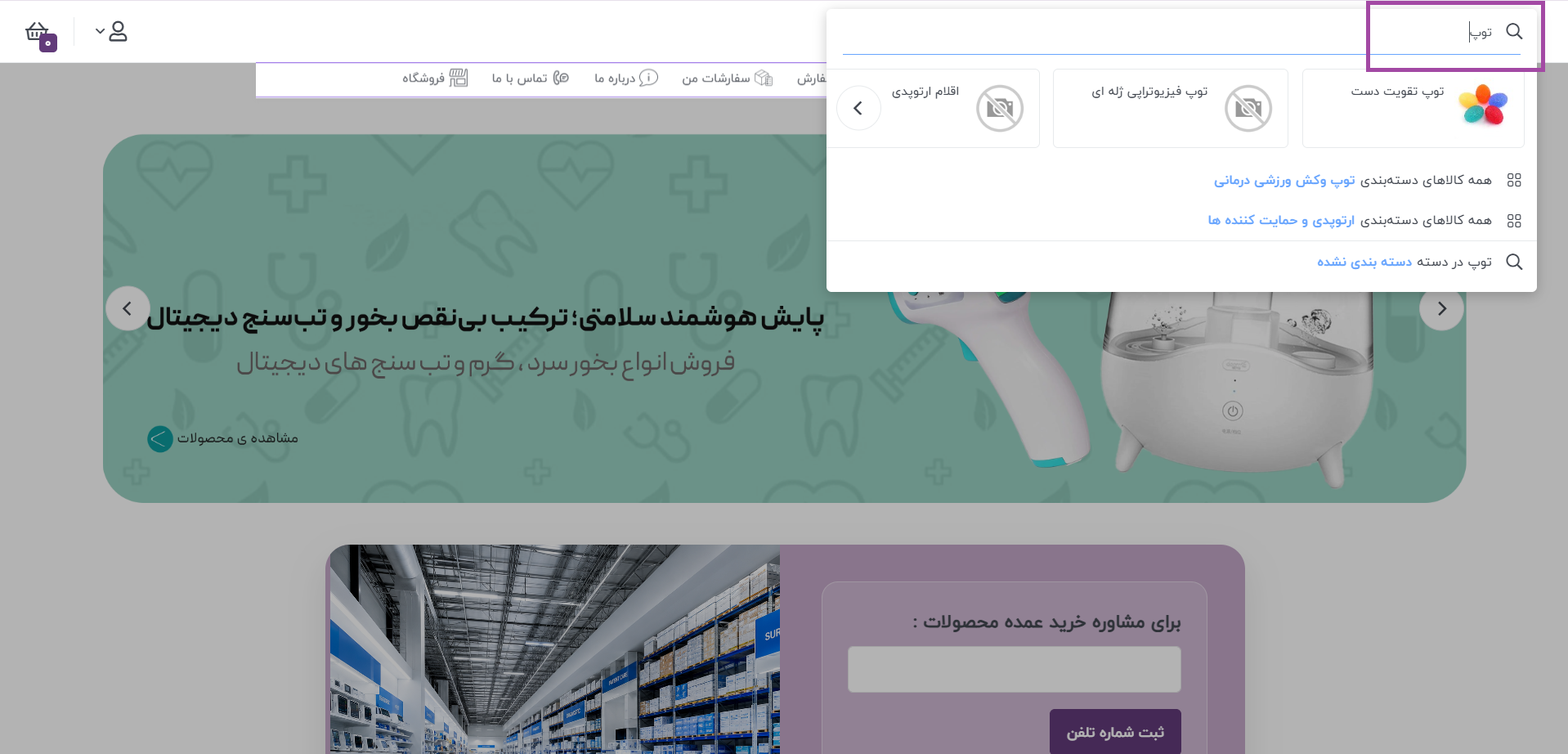 888888