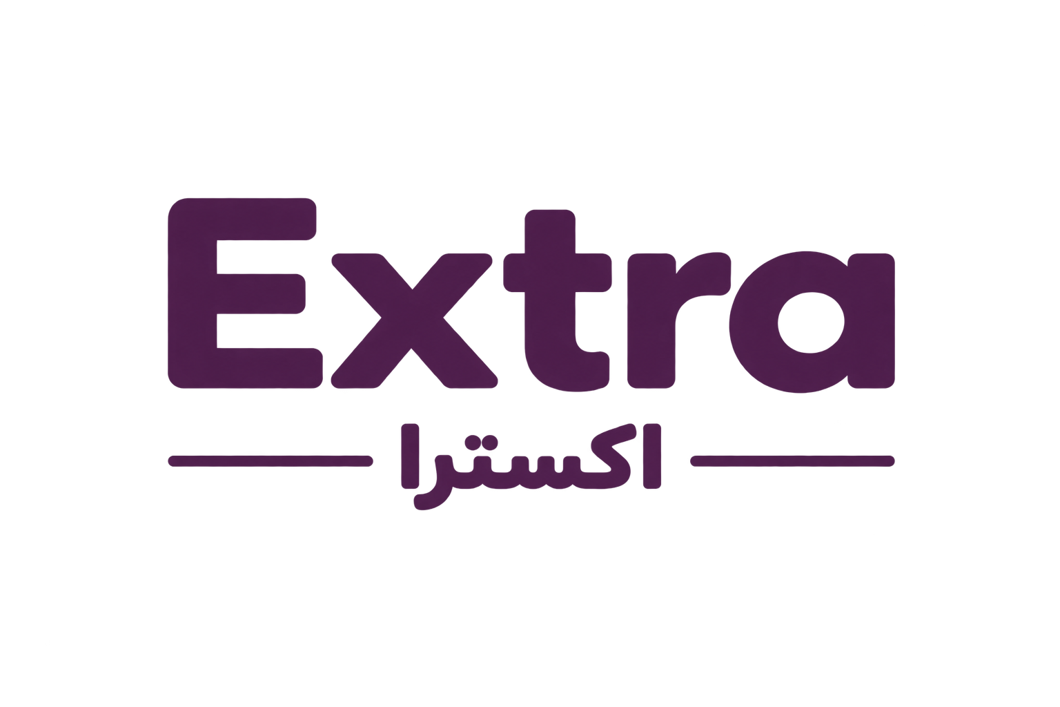 اکسترا