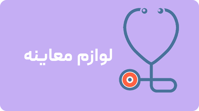 دسته-11 دسته-11