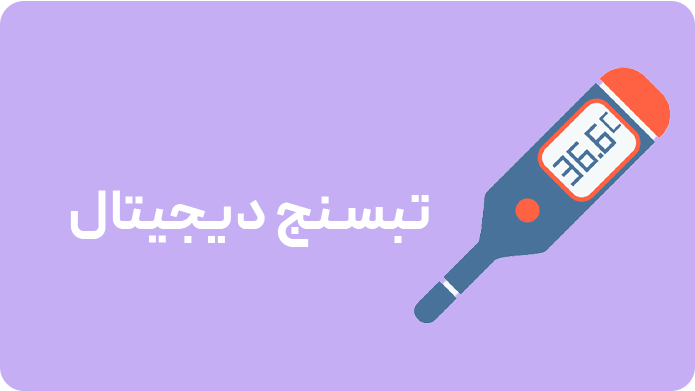 دسته-16 دسته-16