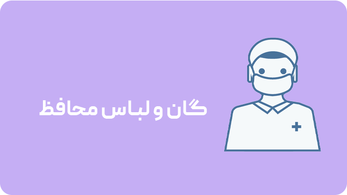 دسته-18 دسته-18
